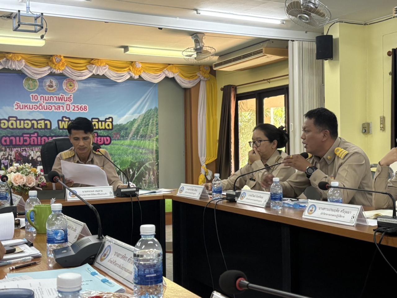 ภาพประกอบที่ 12