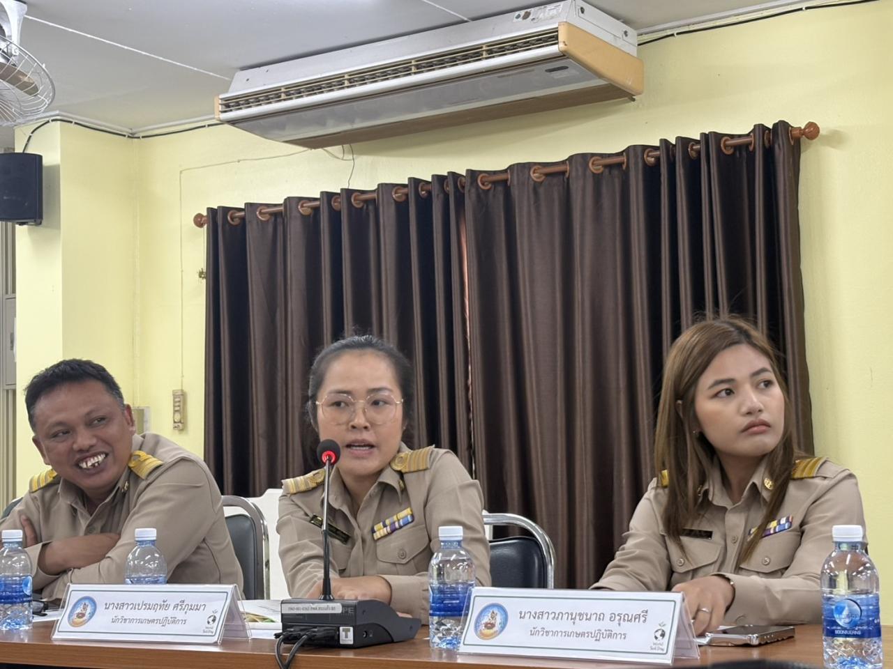 ภาพประกอบที่ 13