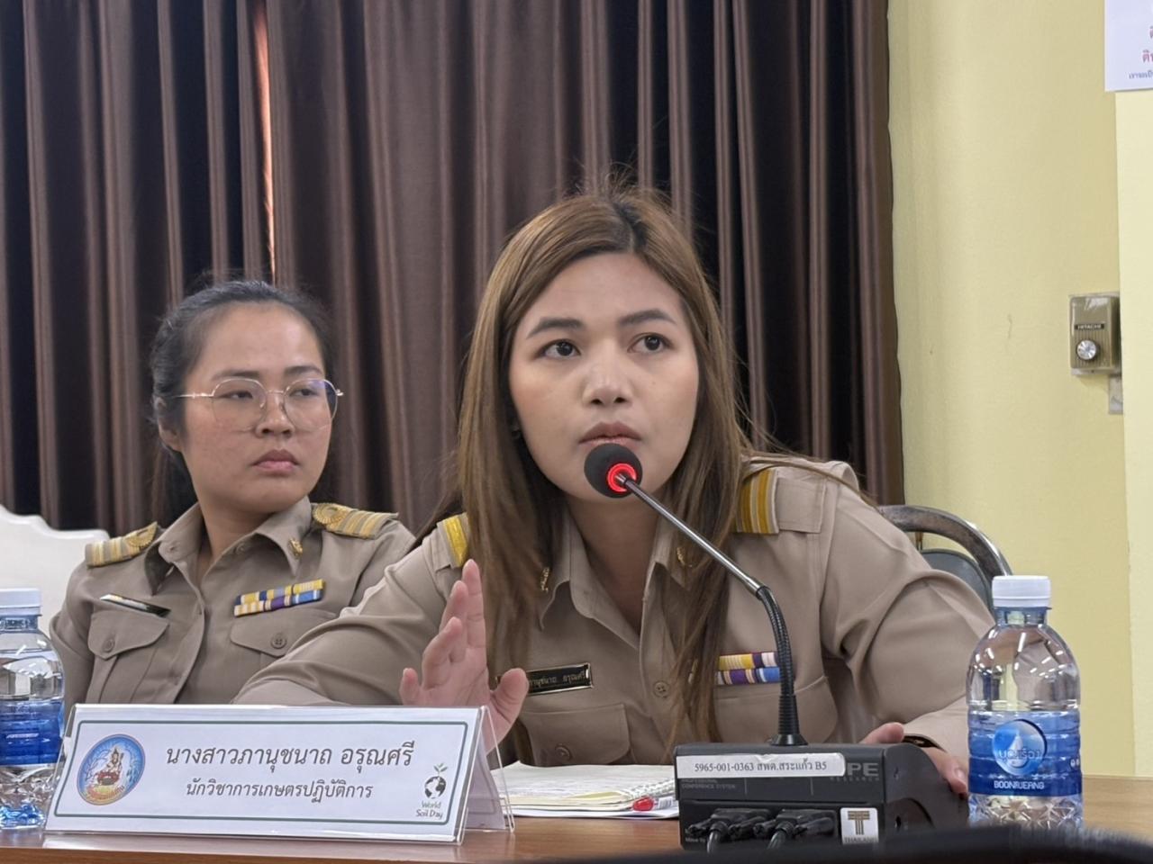 ภาพประกอบที่ 14