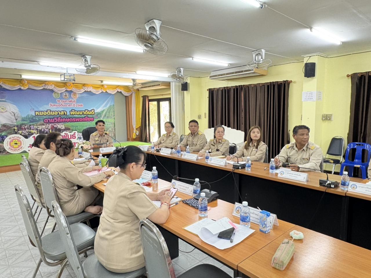 ภาพประกอบที่ 7