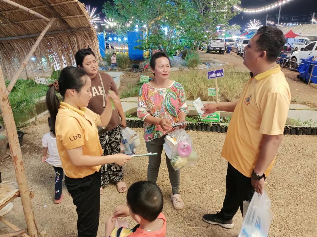 ภาพประกอบที่ 2