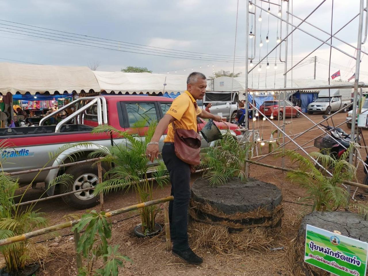 ภาพประกอบที่ 3