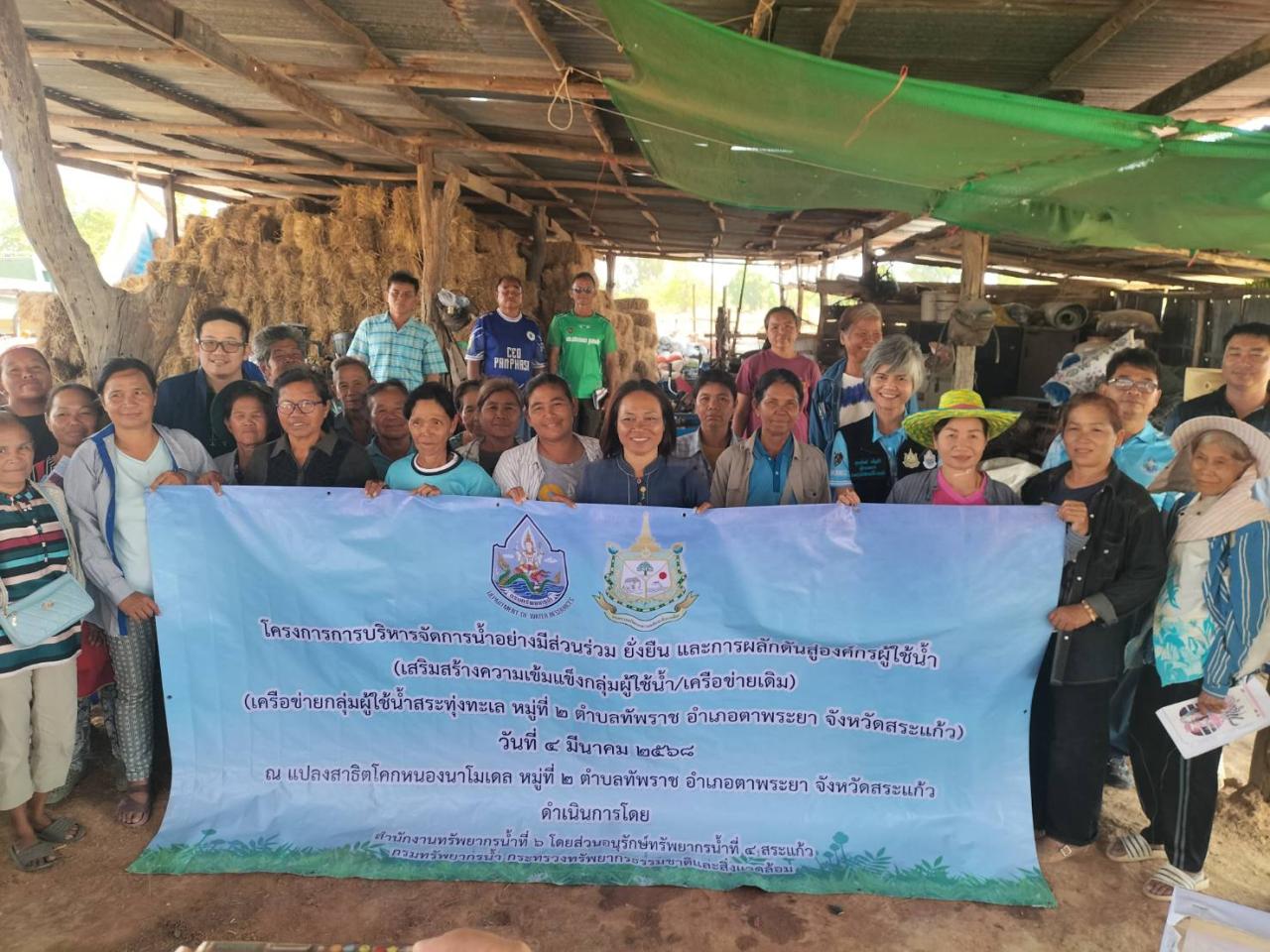 ภาพประกอบที่ 3