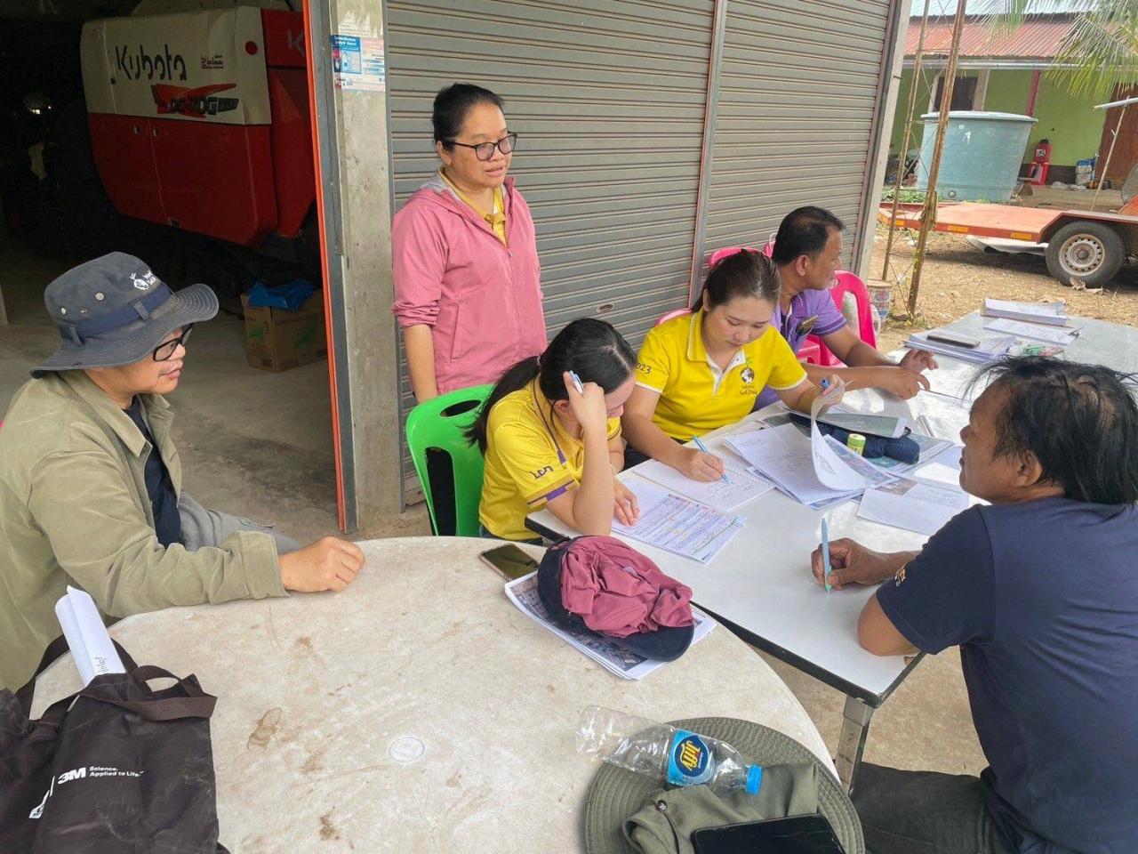 ภาพประกอบที่ 1