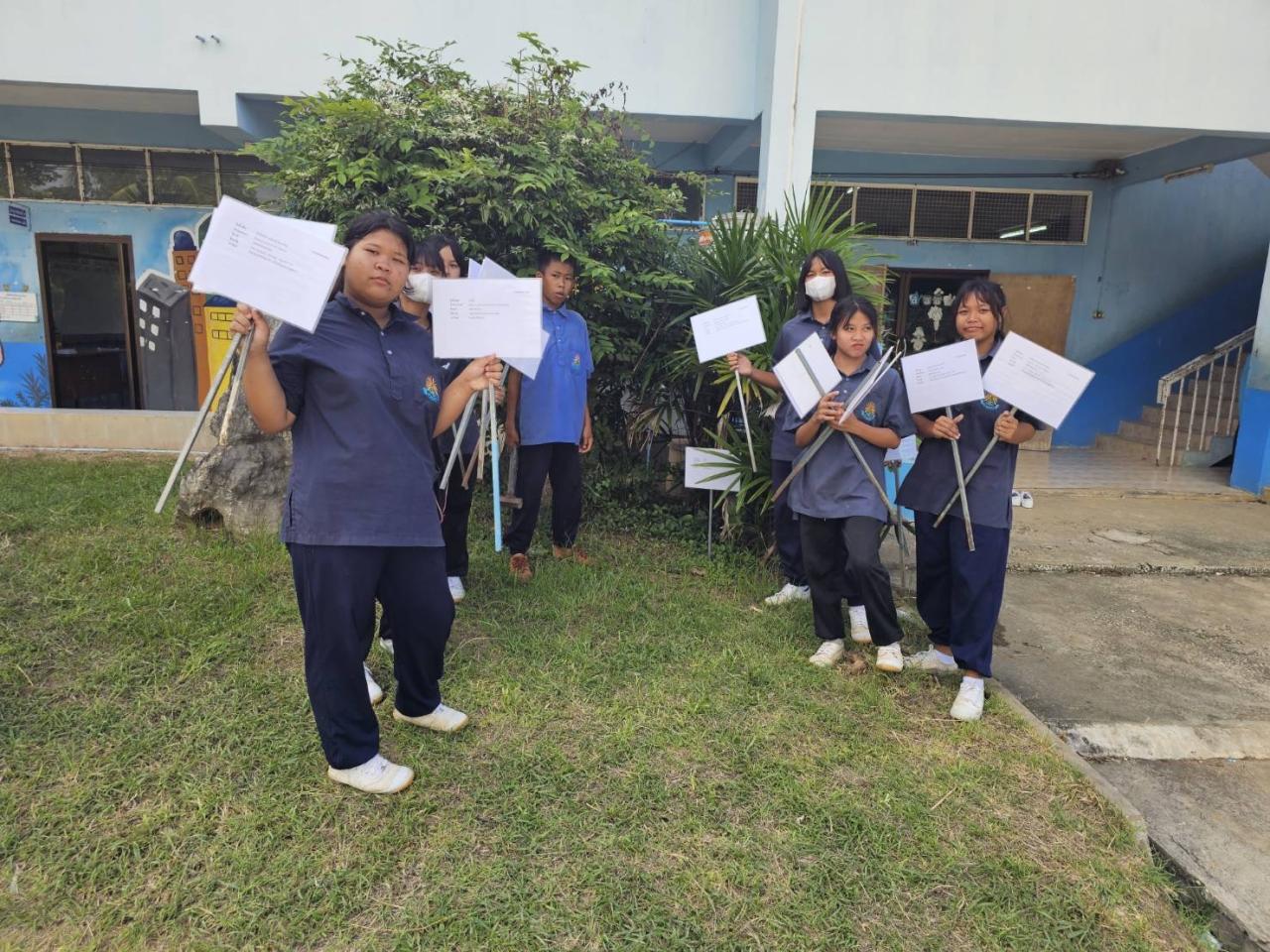 ภาพประกอบที่ 7