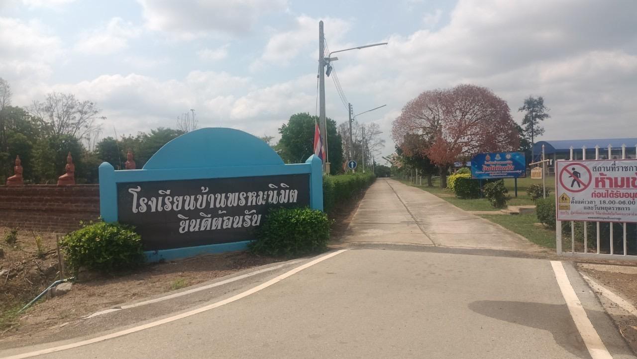 ภาพประกอบที่ 8