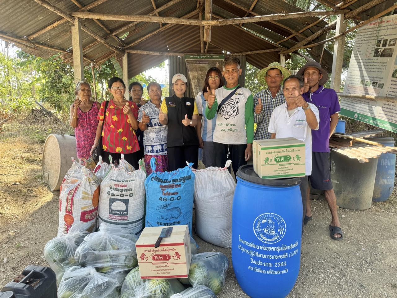 ภาพประกอบที่ 3