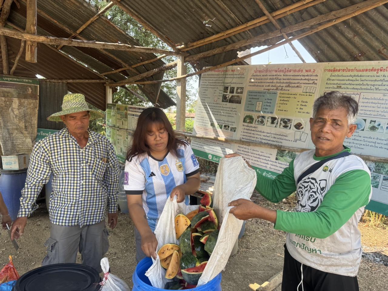 ภาพประกอบที่ 7