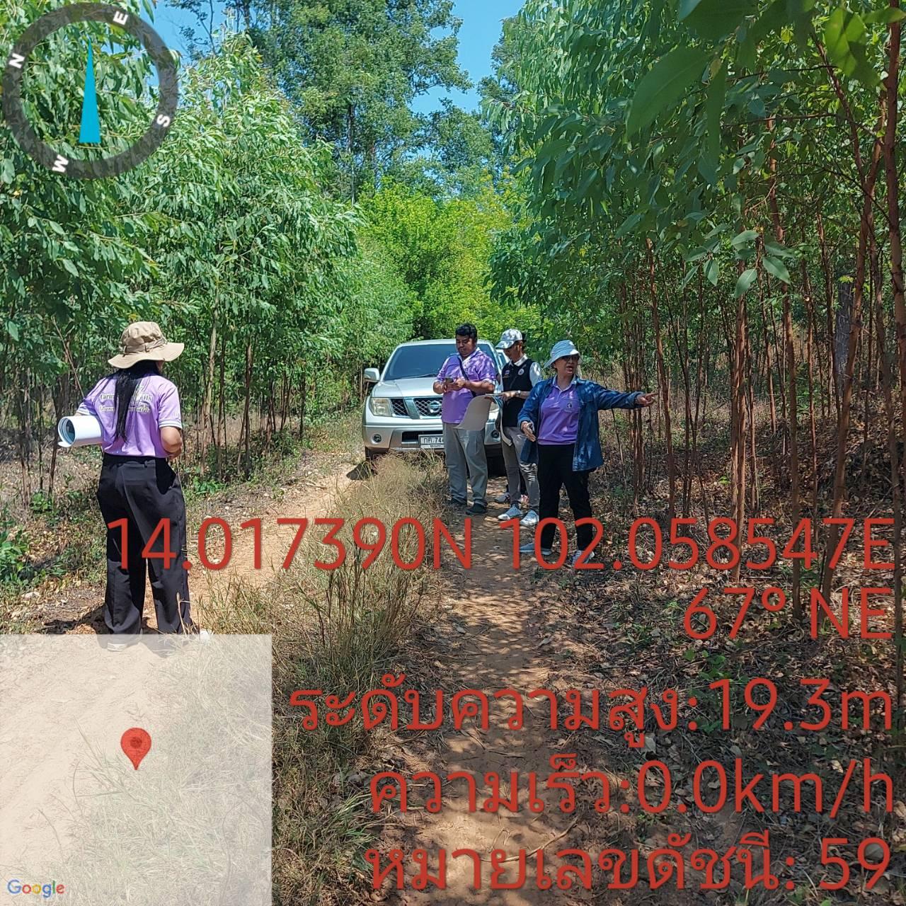 ภาพประกอบที่ 17