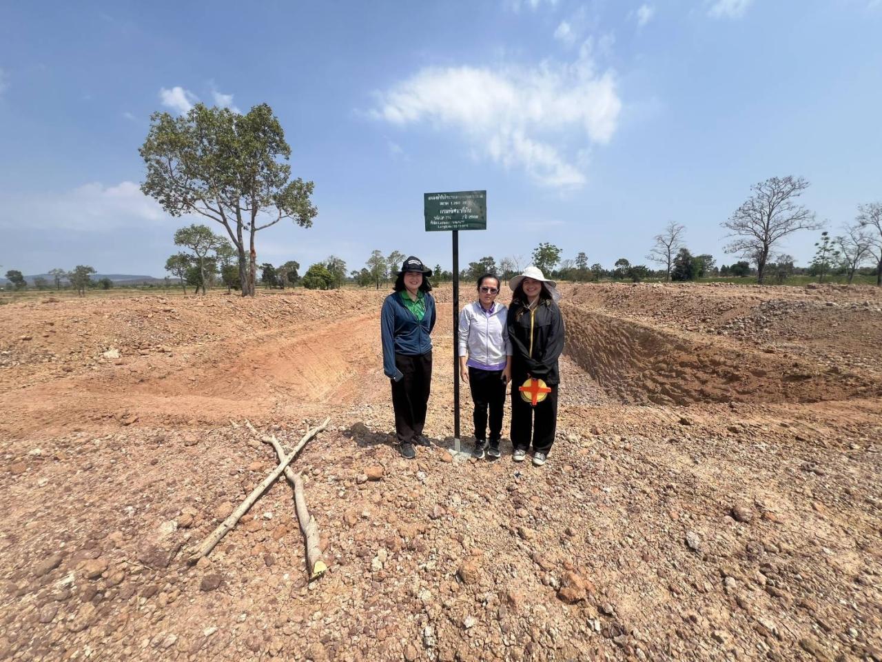 ภาพประกอบที่ 4