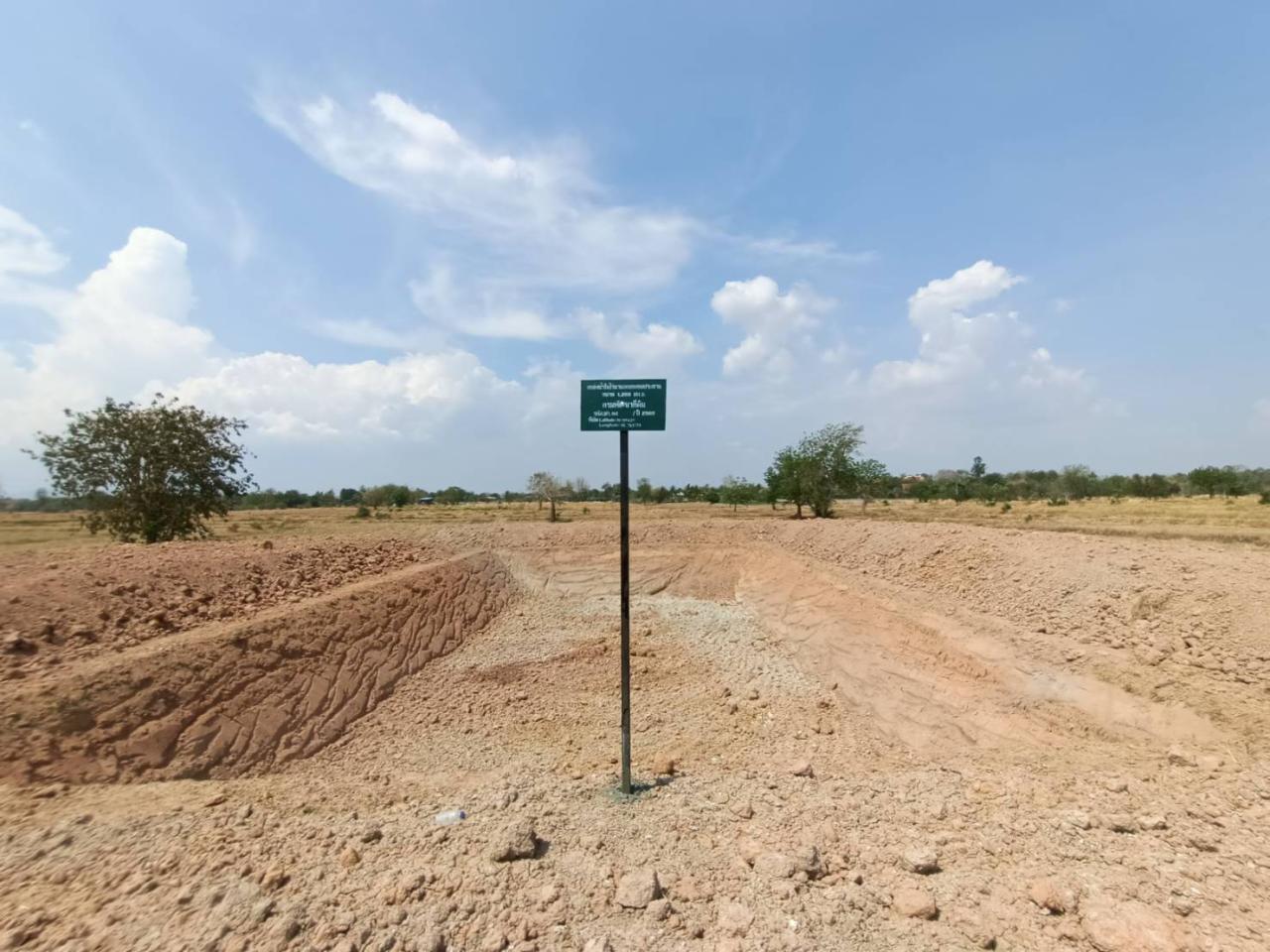 ภาพประกอบที่ 7