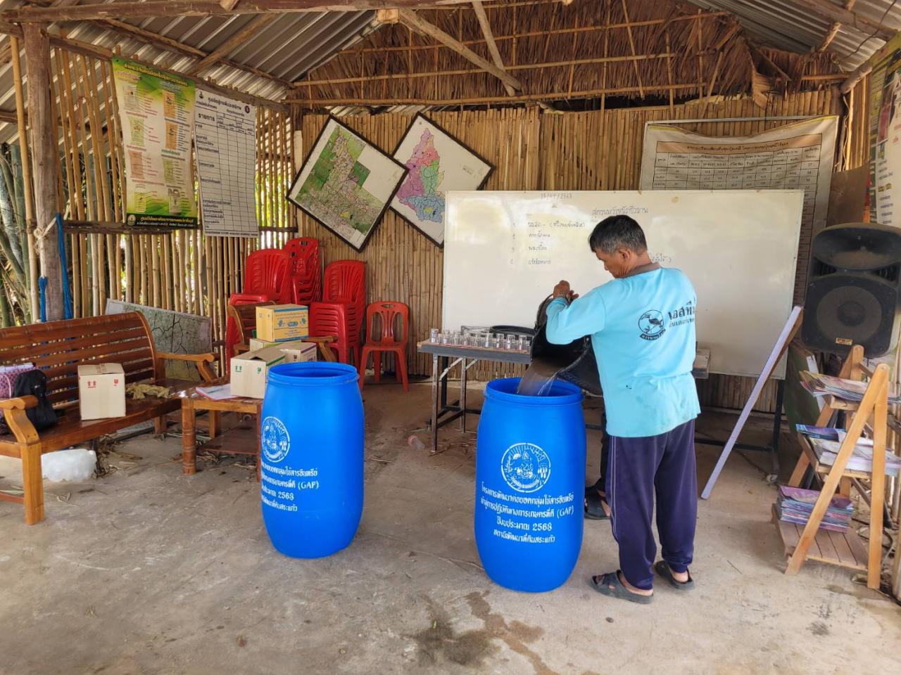 ภาพประกอบที่ 5