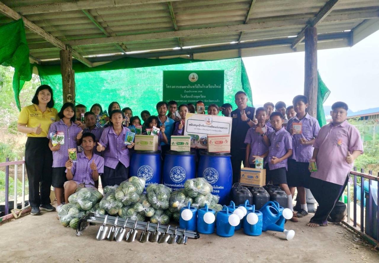 ภาพประกอบที่ 0