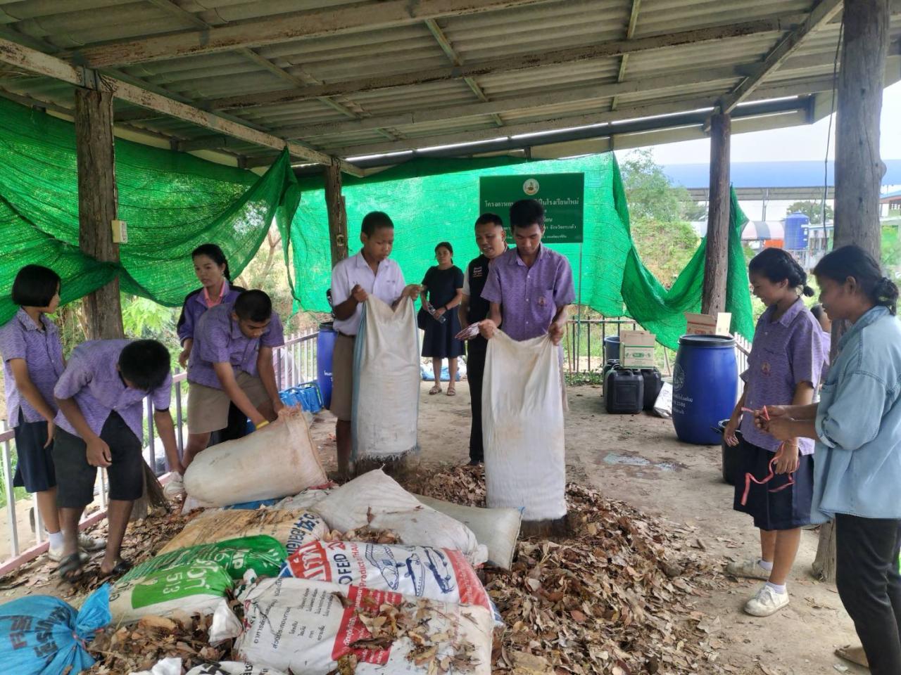 ภาพประกอบที่ 2