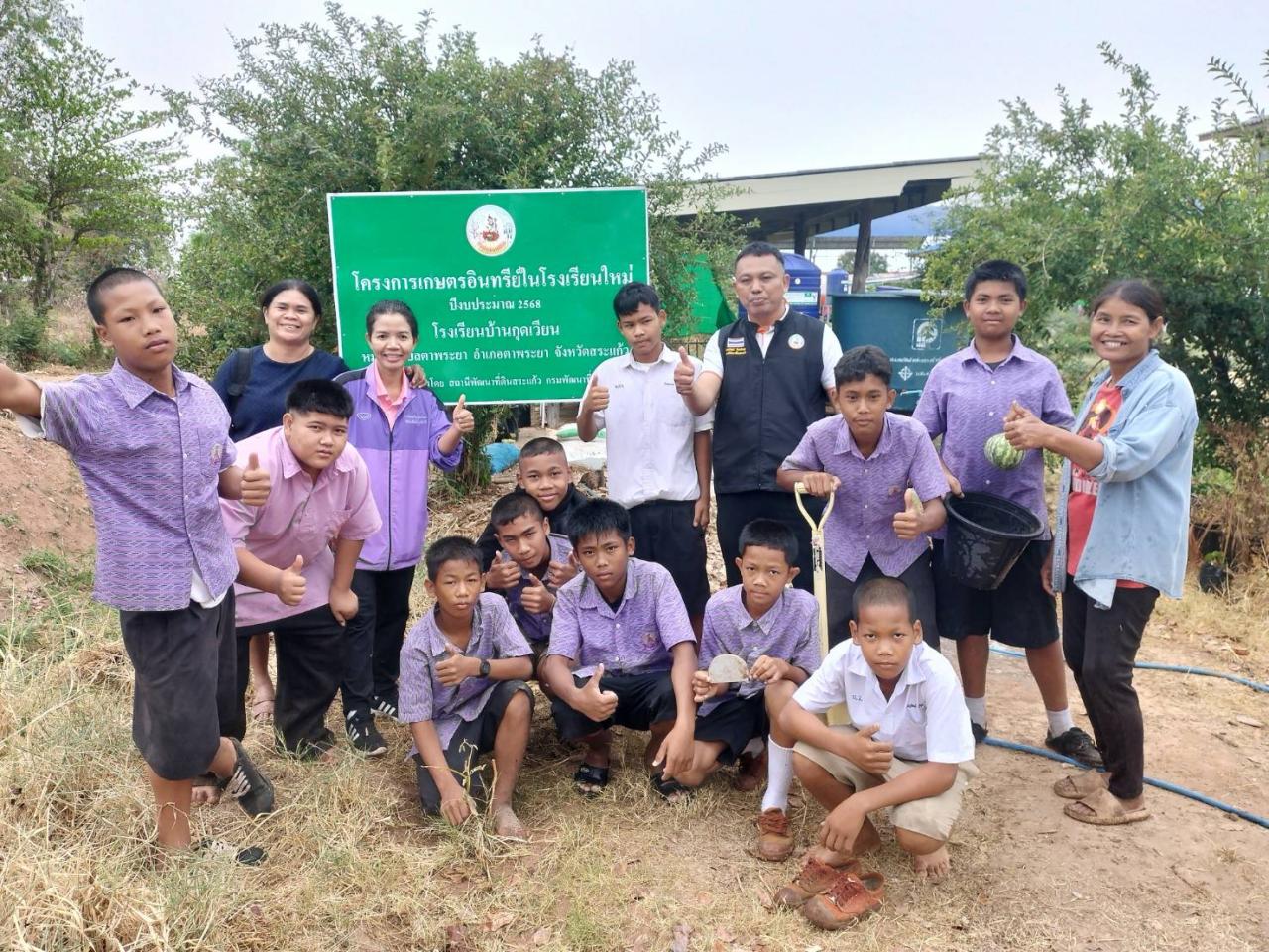 ภาพประกอบที่ 6