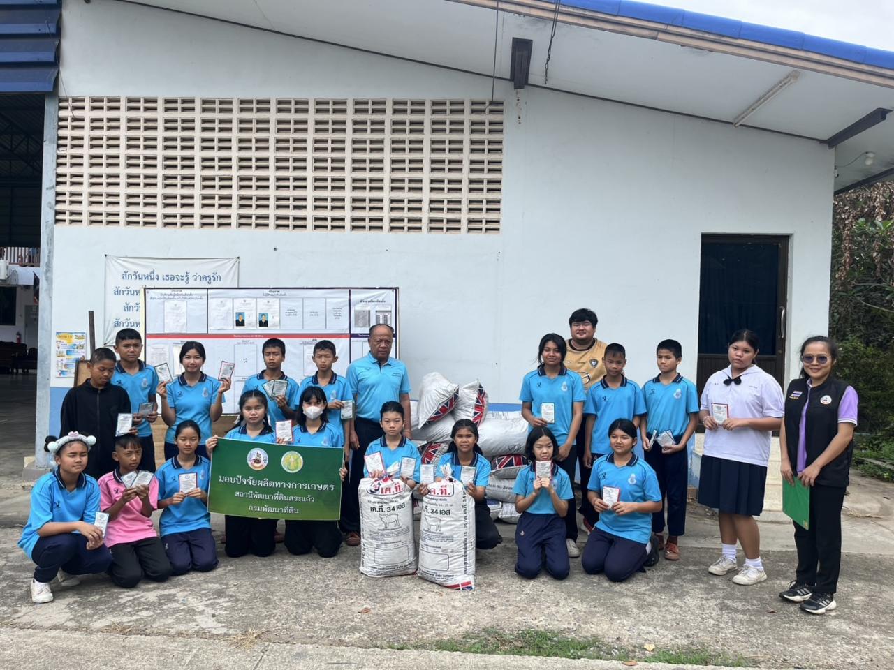 ภาพประกอบที่ 0