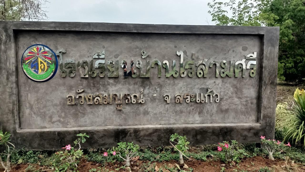 ภาพประกอบที่ 0