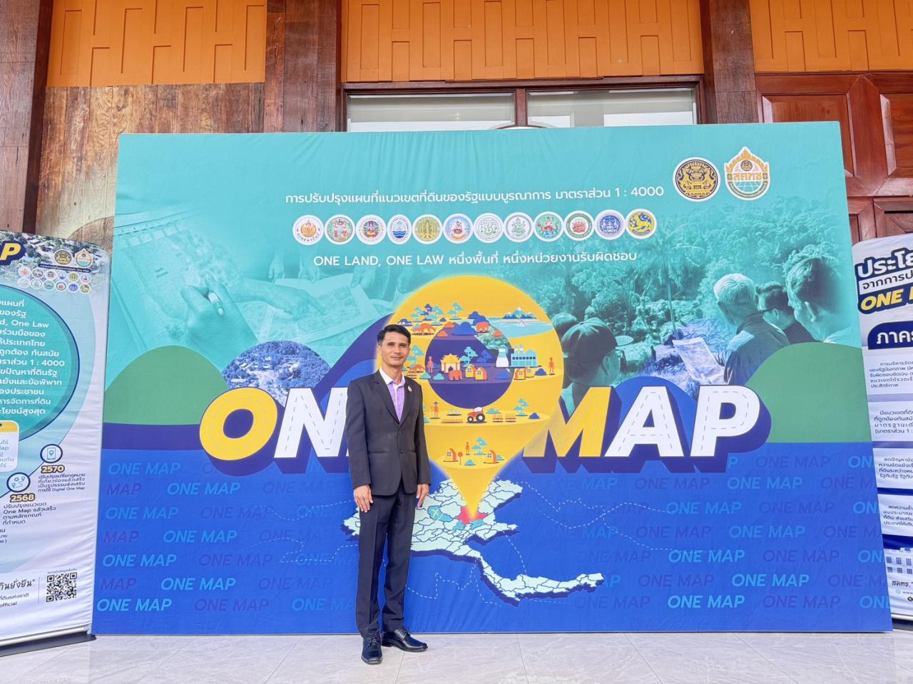 ภาพประกอบที่ 0