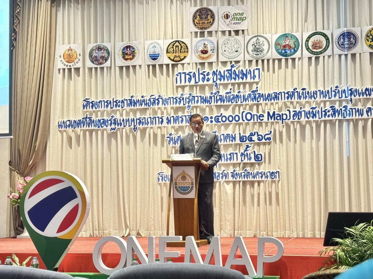 ภาพประกอบที่ 5