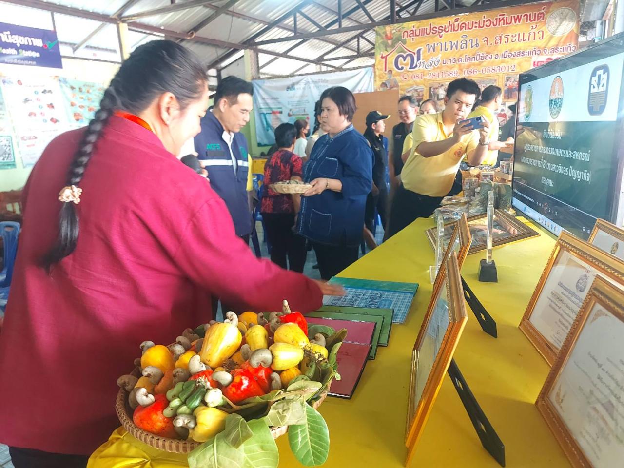 ภาพประกอบที่ 4