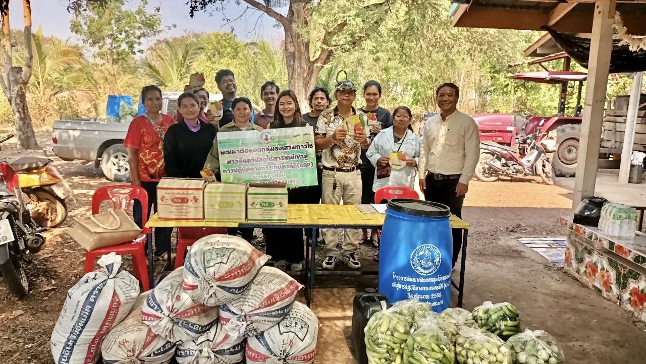 ภาพประกอบที่ 1