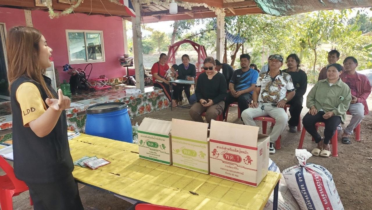 ภาพประกอบที่ 2