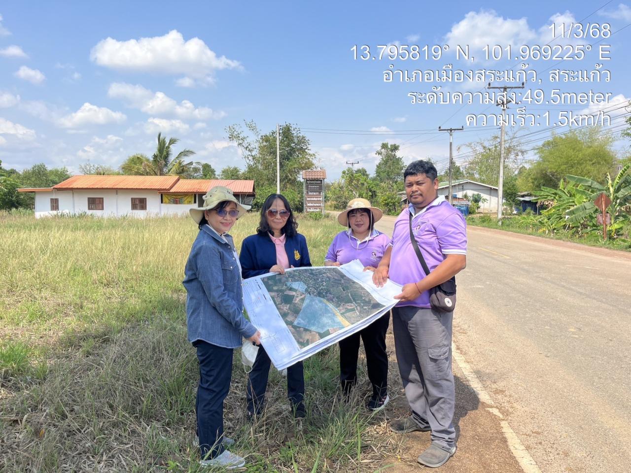 ภาพประกอบที่ 6