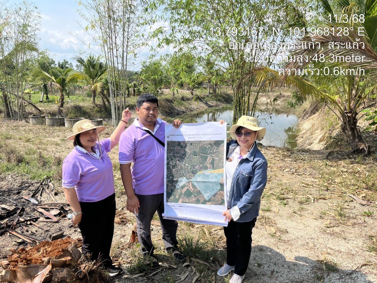 ภาพประกอบที่ 8