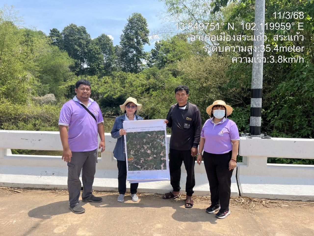 ภาพประกอบที่ 13