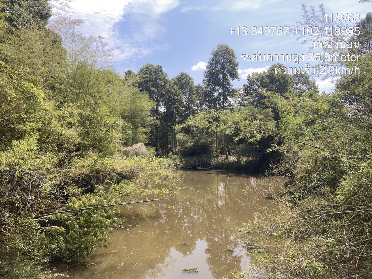 ภาพประกอบที่ 14