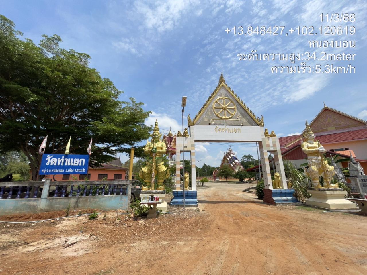 ภาพประกอบที่ 15