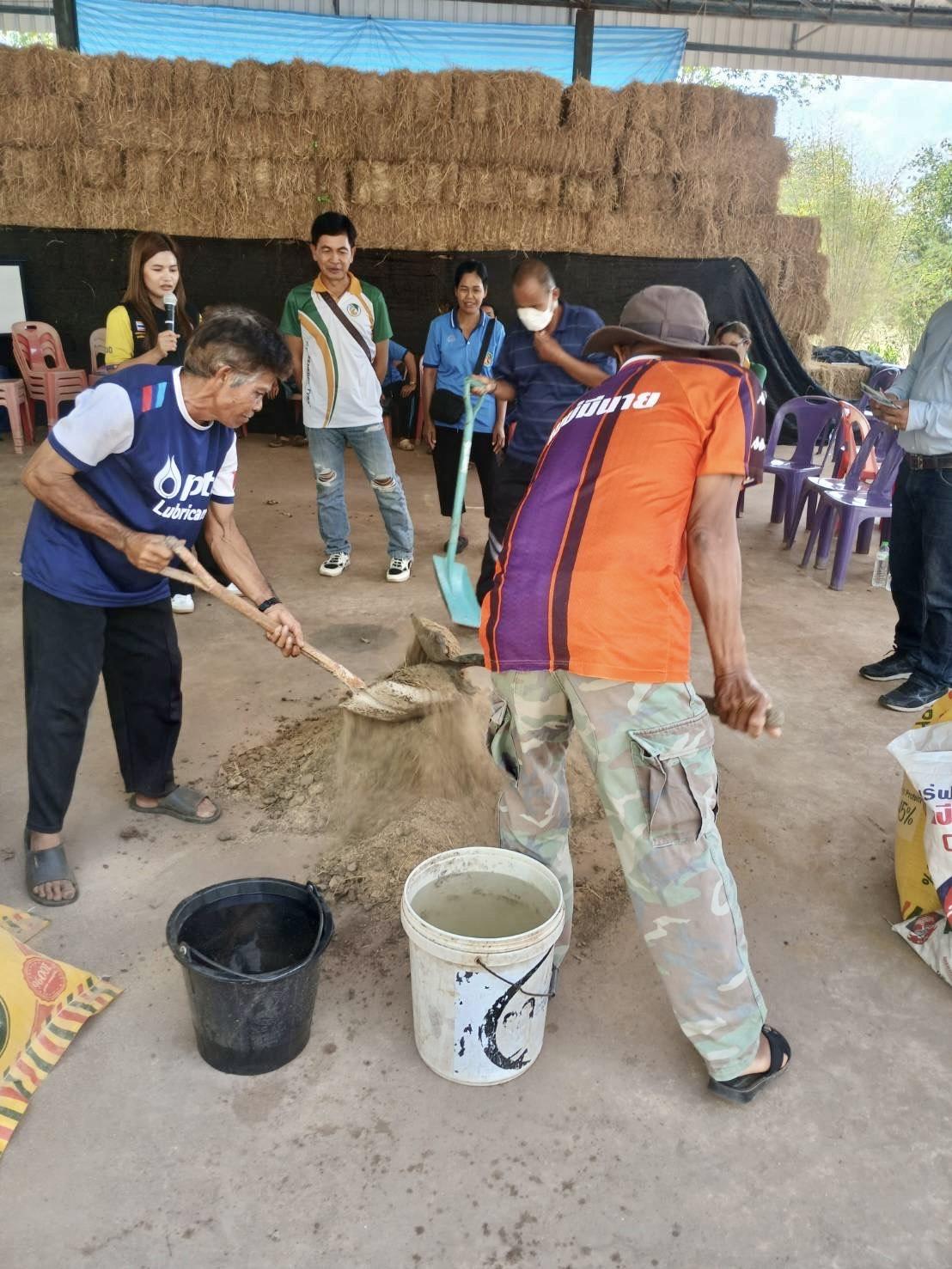 ภาพประกอบที่ 2