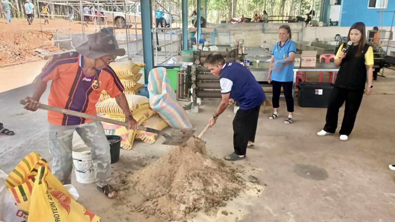 ภาพประกอบที่ 4