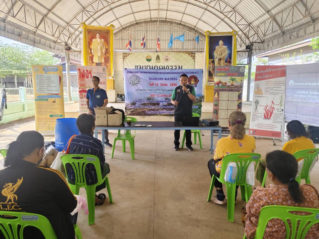 ภาพประกอบที่ 0