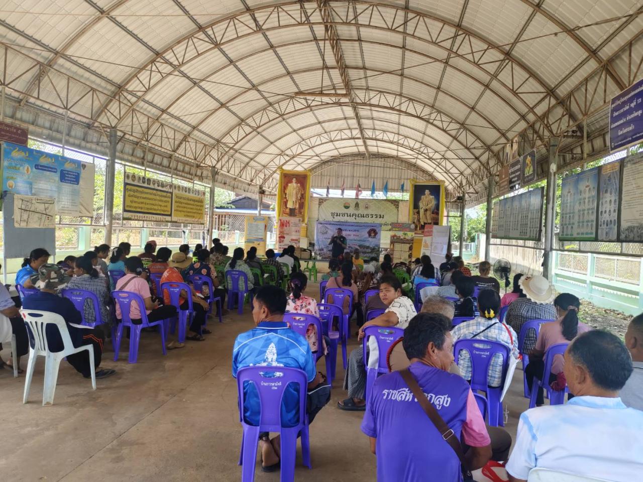 ภาพประกอบที่ 5