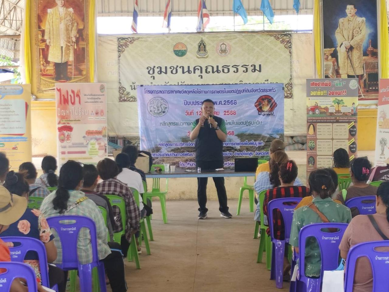 ภาพประกอบที่ 7