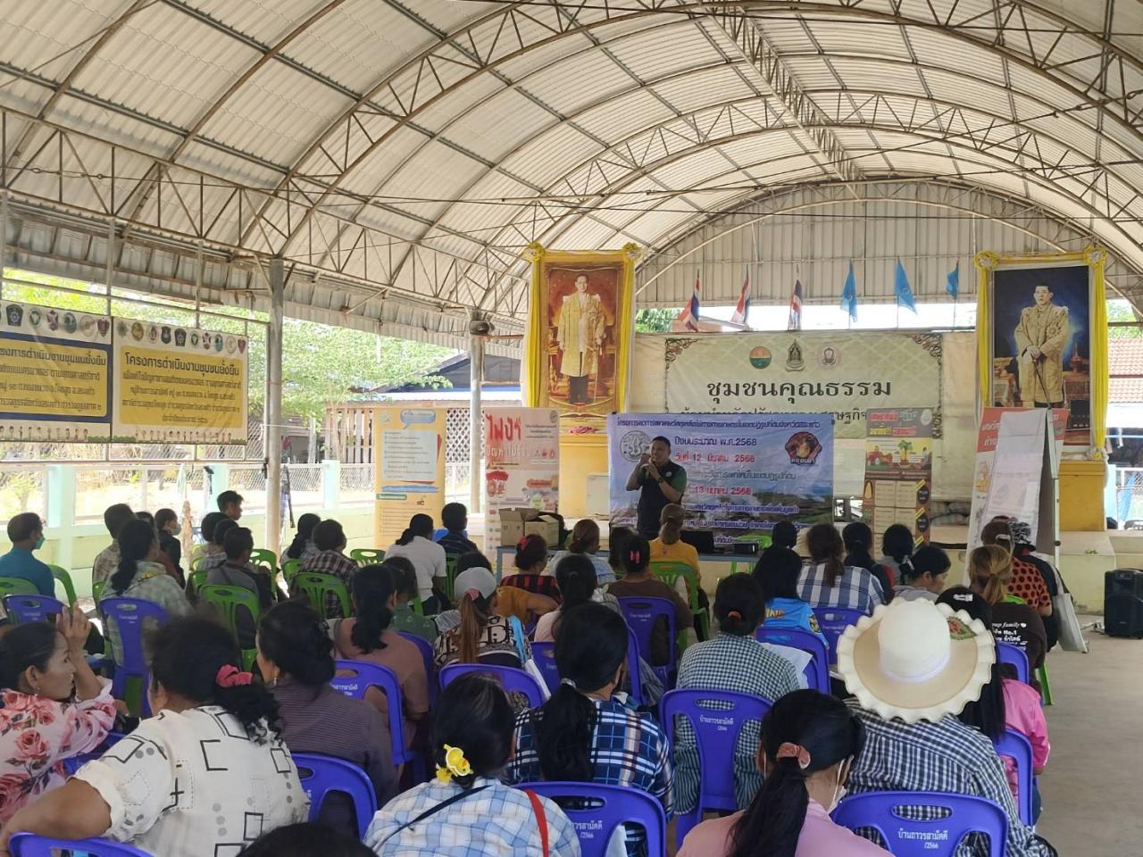 ภาพประกอบที่ 8