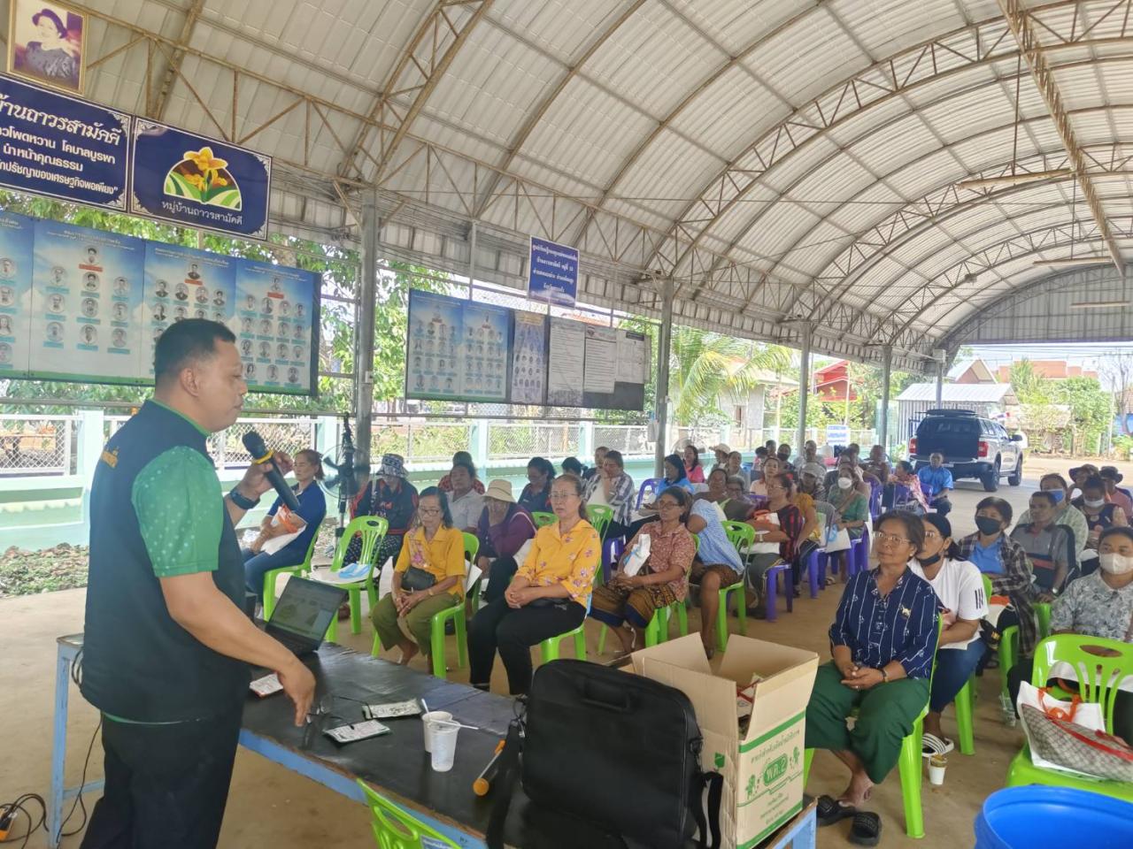 ภาพประกอบที่ 9