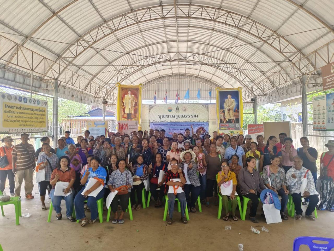 ภาพประกอบที่ 11