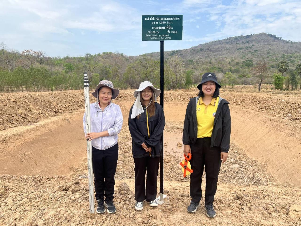 ภาพประกอบที่ 3