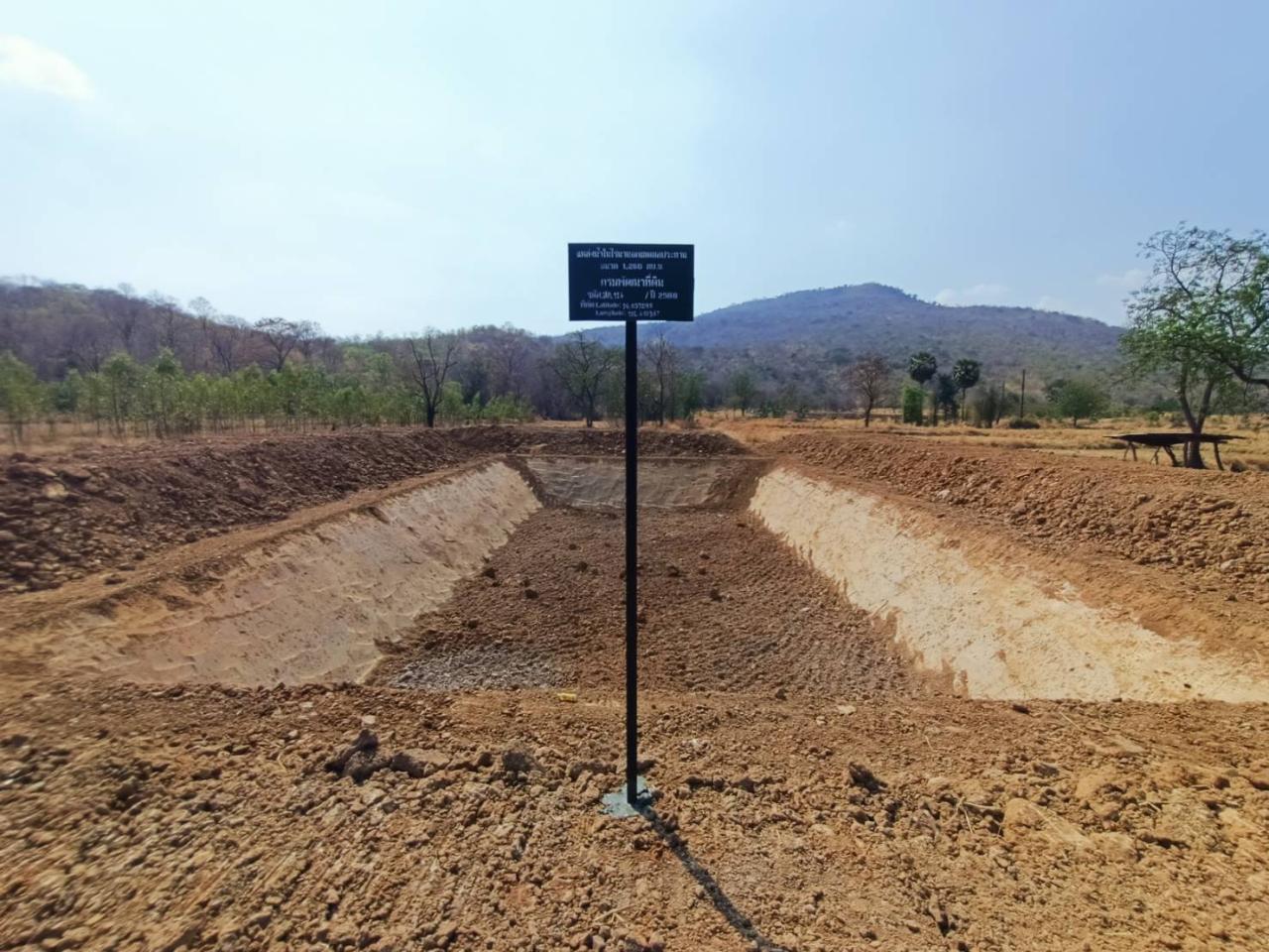 ภาพประกอบที่ 8