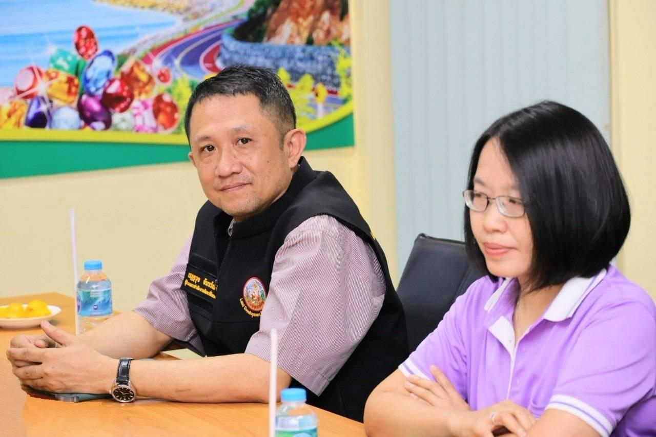 ภาพประกอบที่ 1