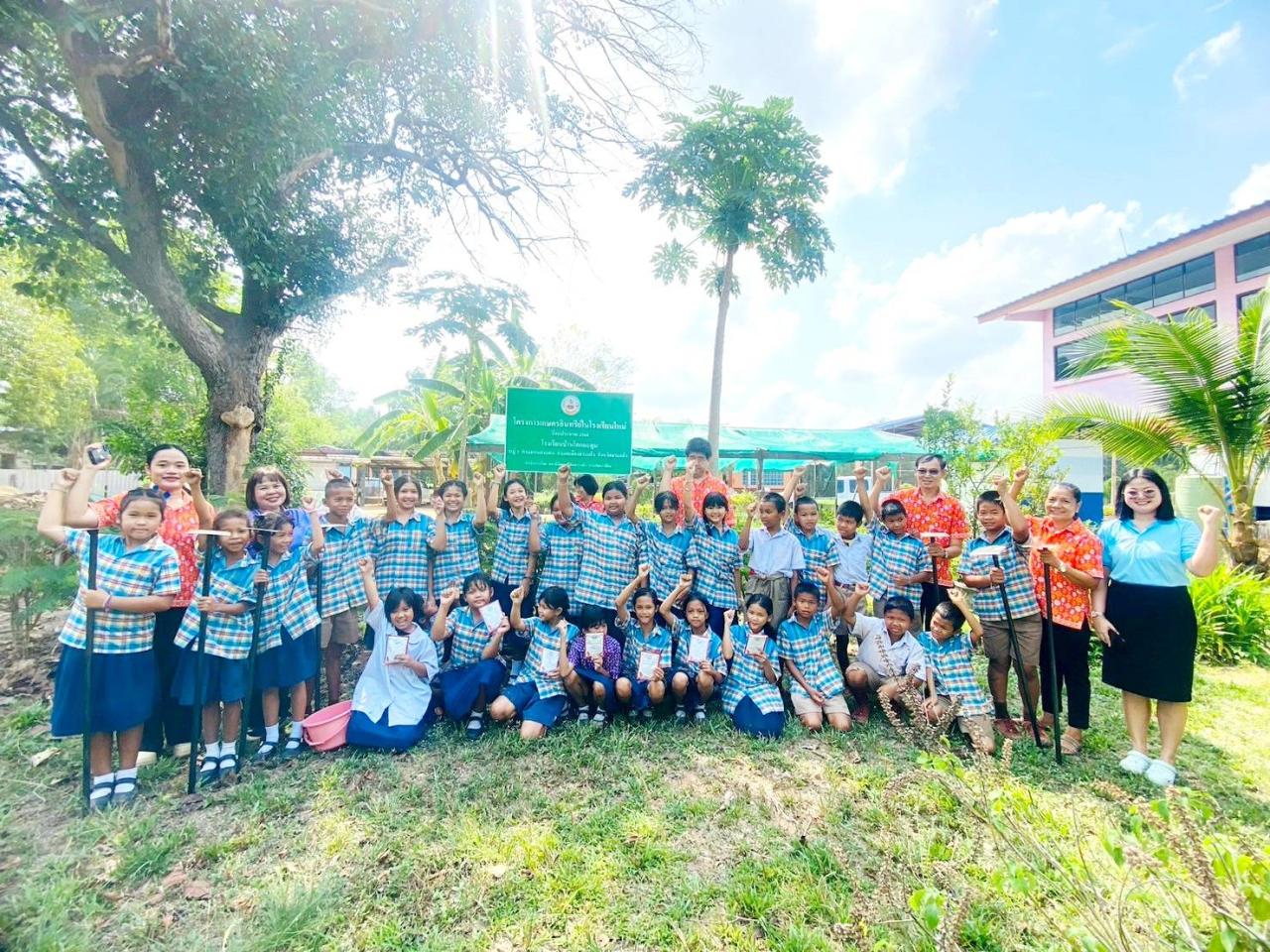 ภาพประกอบที่ 0