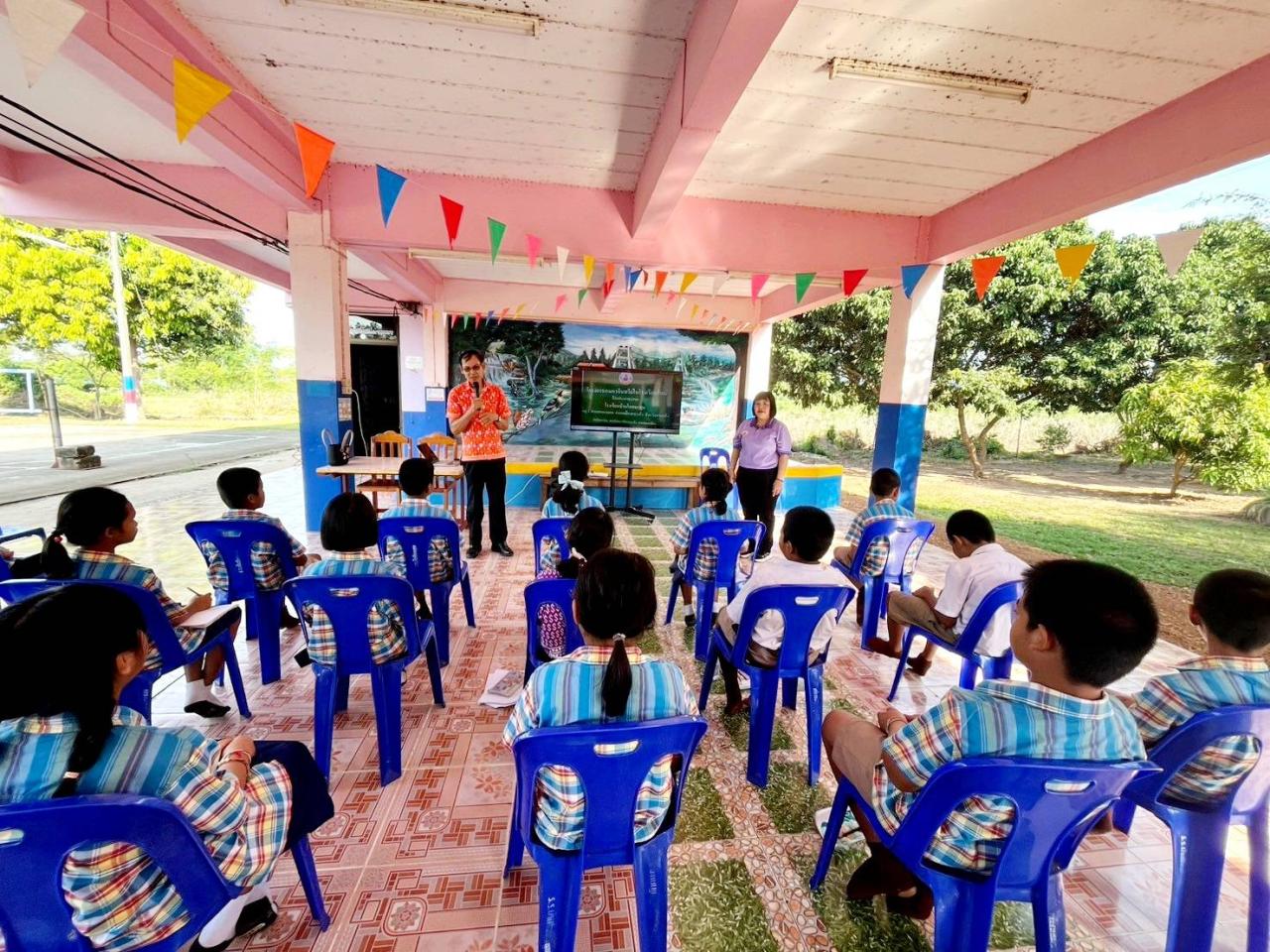 ภาพประกอบที่ 5