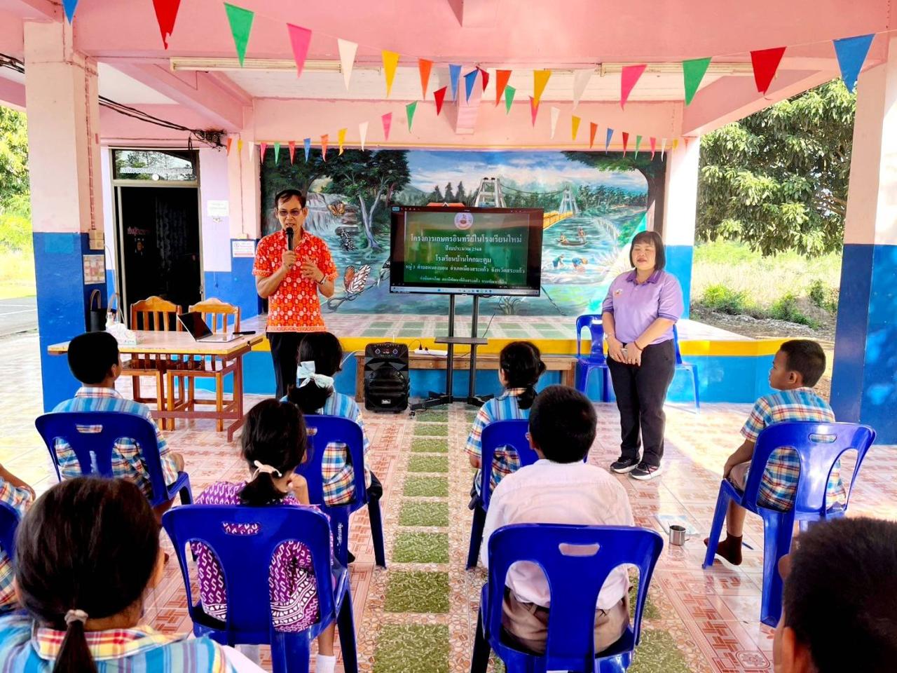 ภาพประกอบที่ 6