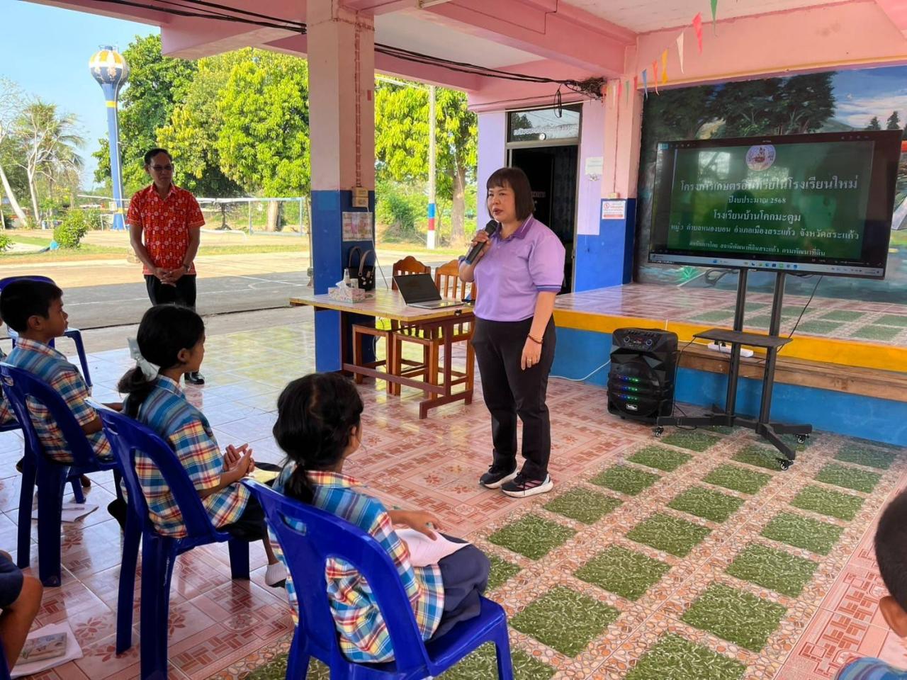 ภาพประกอบที่ 7