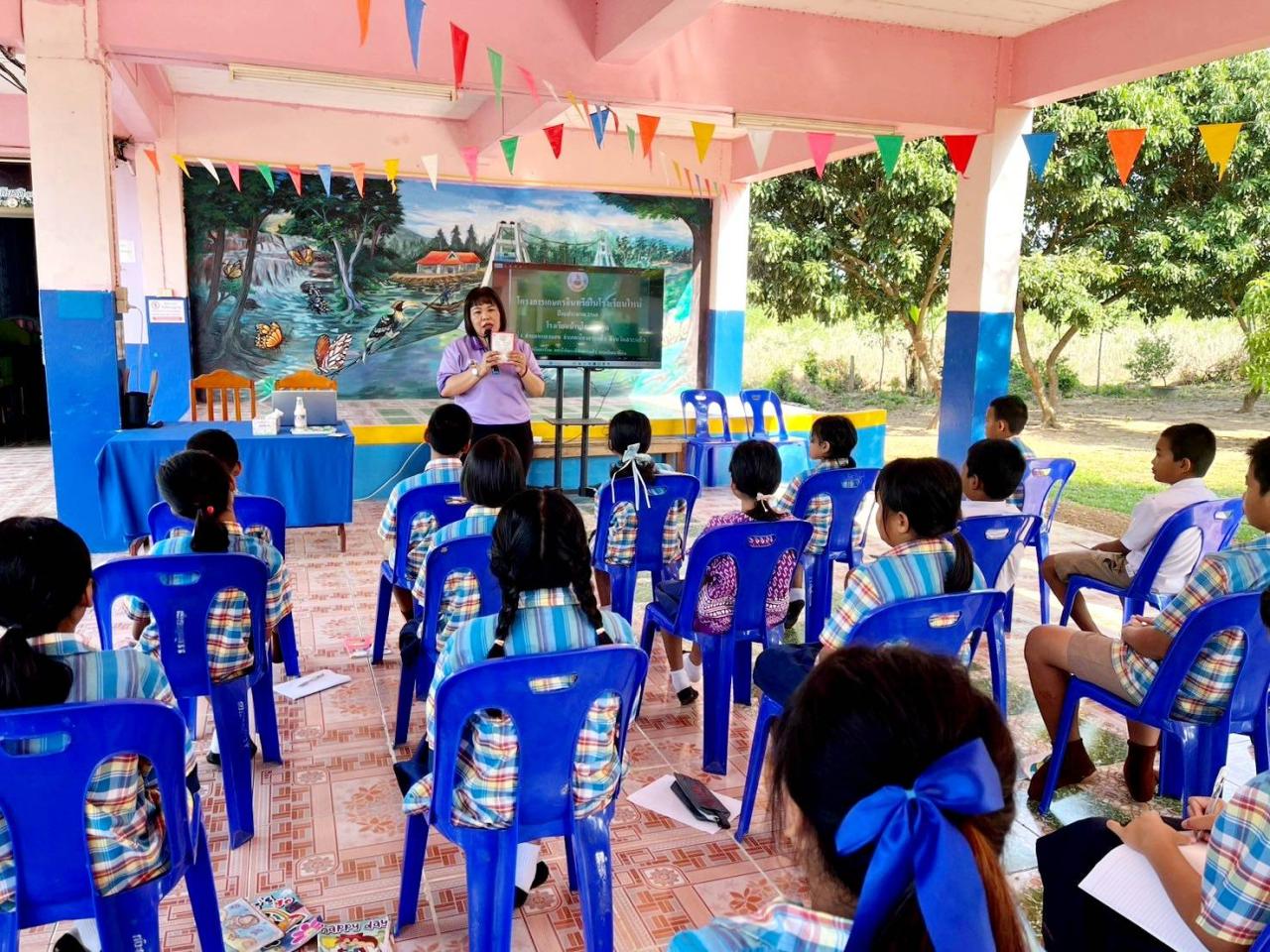 ภาพประกอบที่ 9