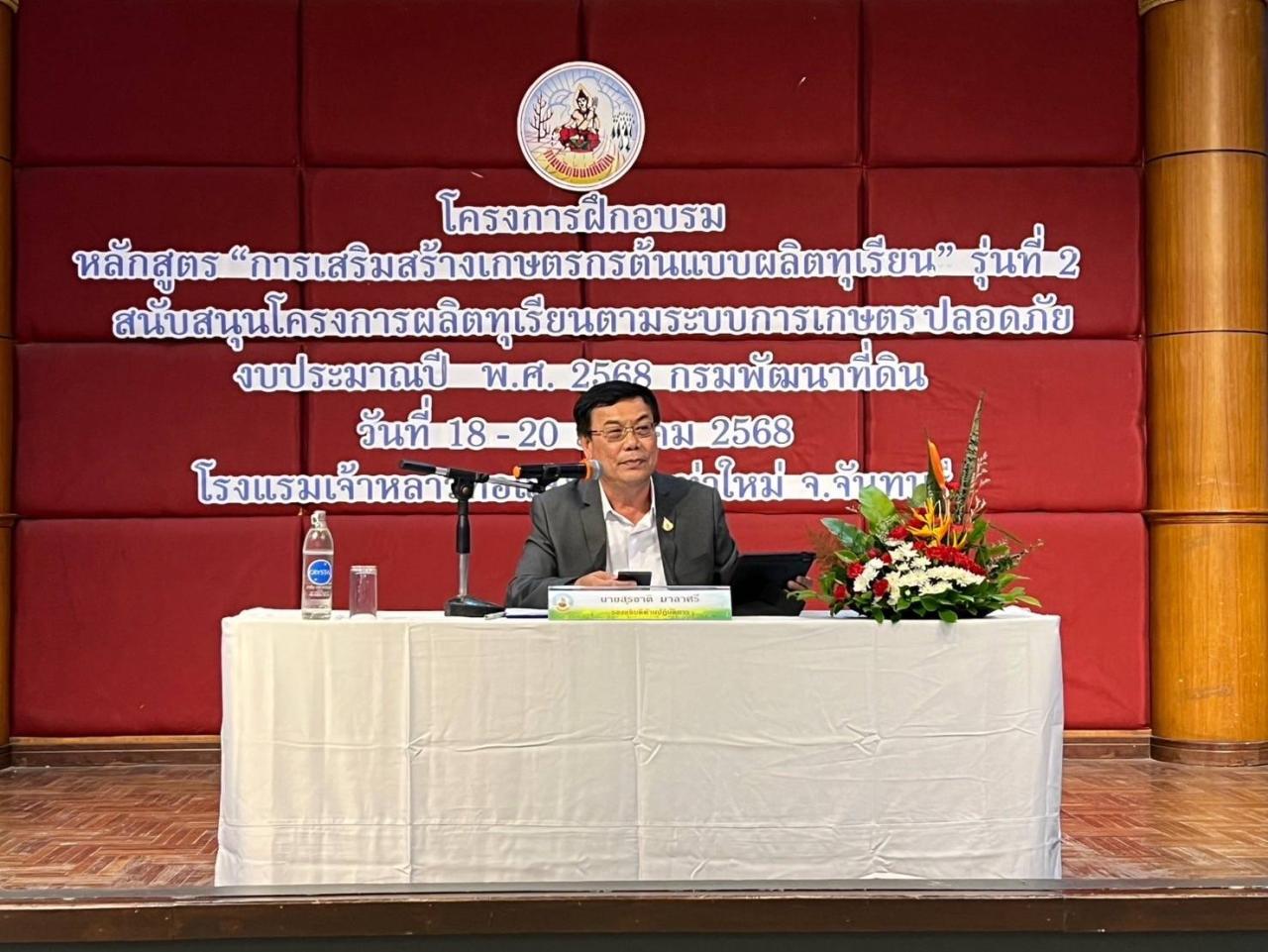 ภาพประกอบที่ 0