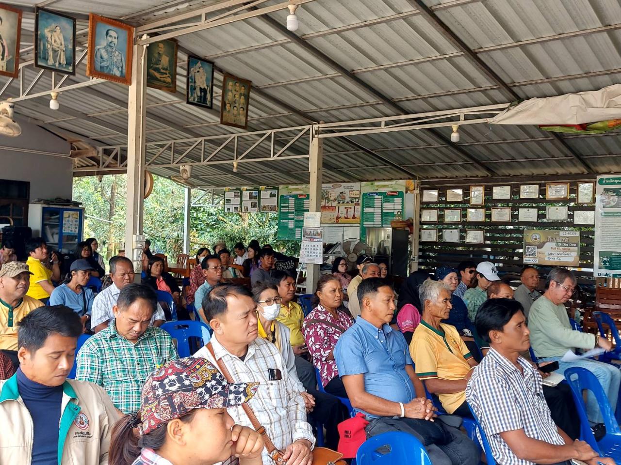 ภาพประกอบที่ 3