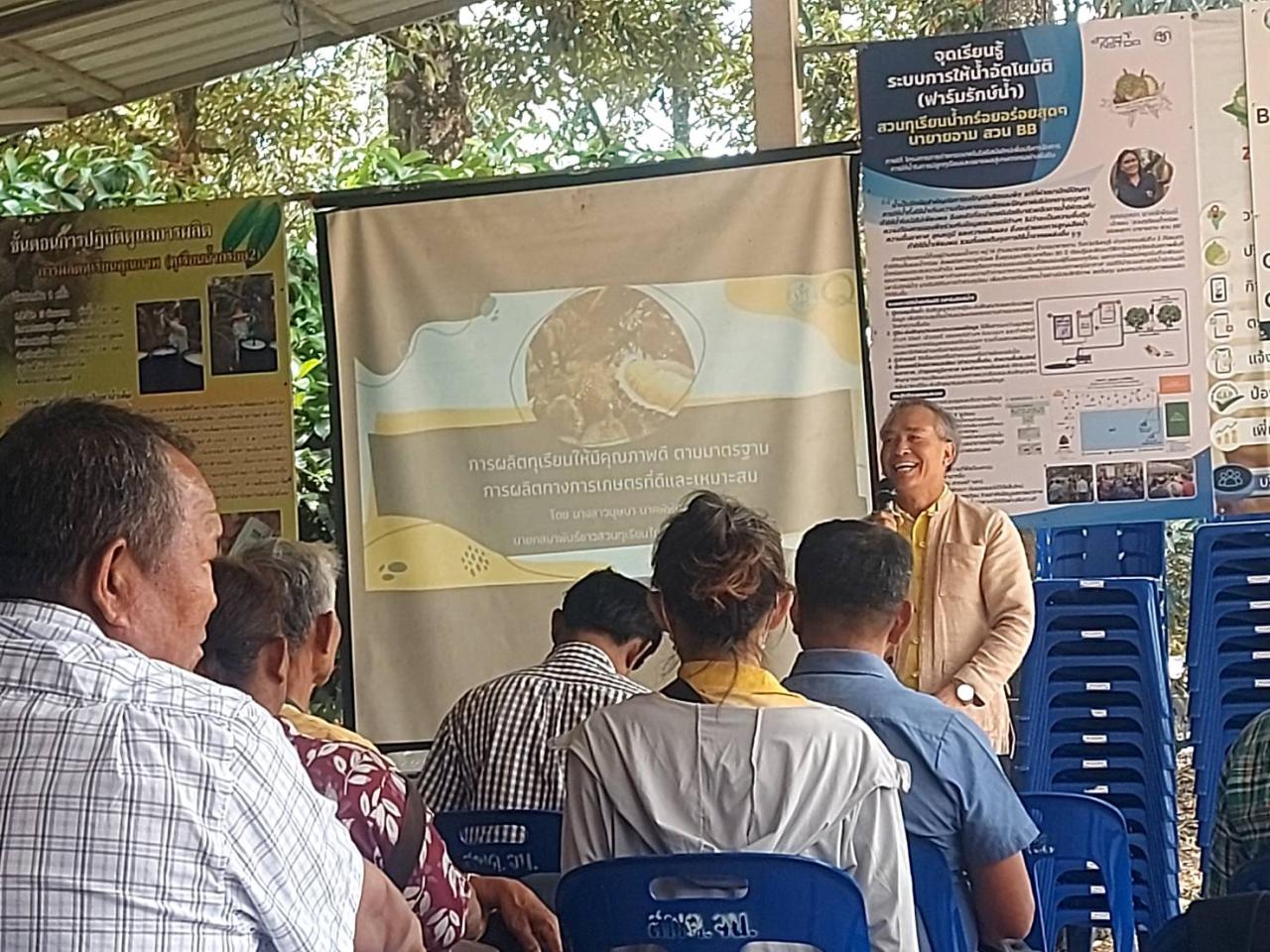 ภาพประกอบที่ 6